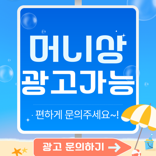피망머니상