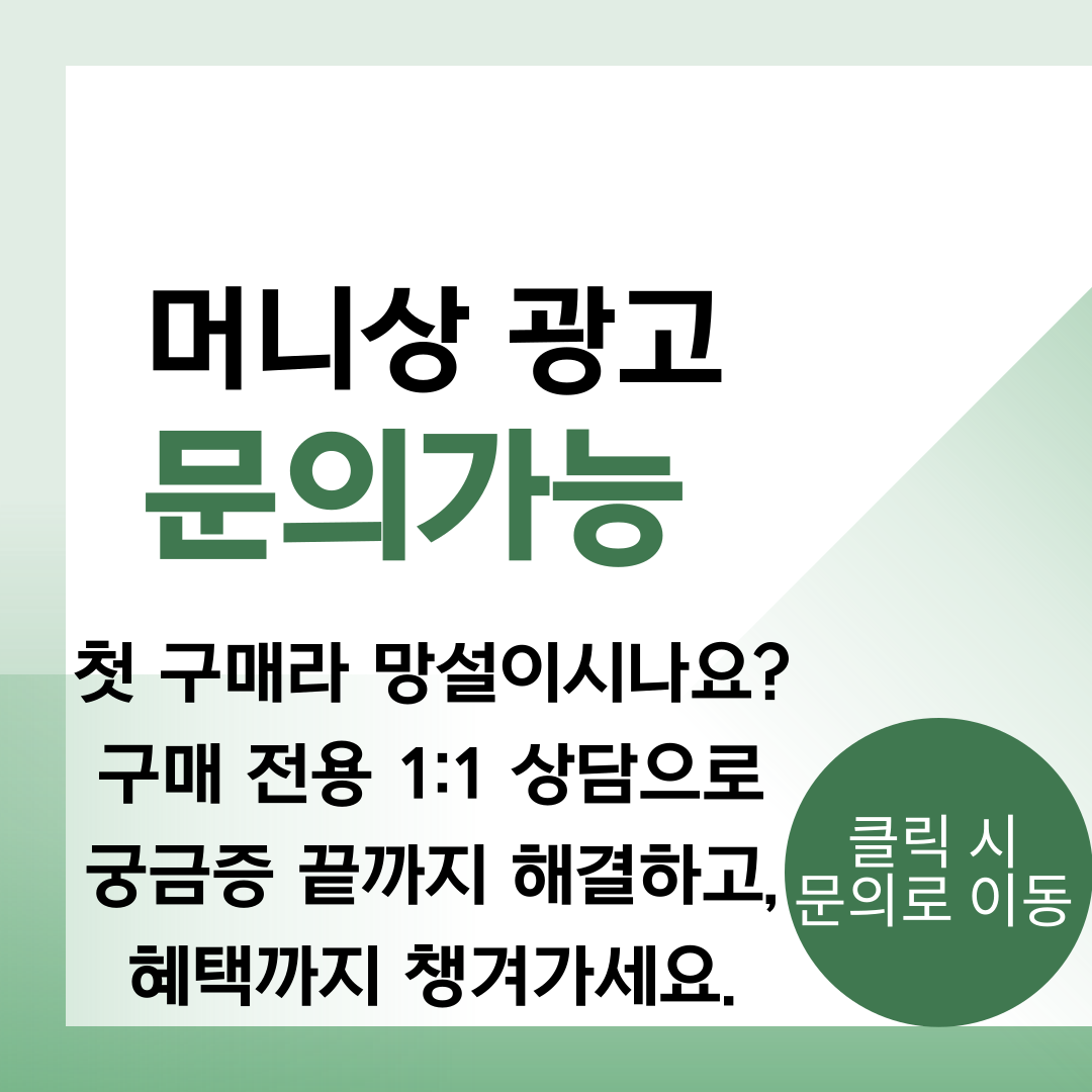 피망머니상
